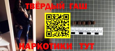 героин Балахна