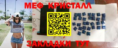 герыч Балашиха