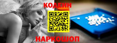 первитин Балаково
