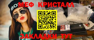 первитин Балаково