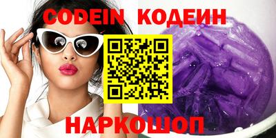 PSILOCYBIN Беслан