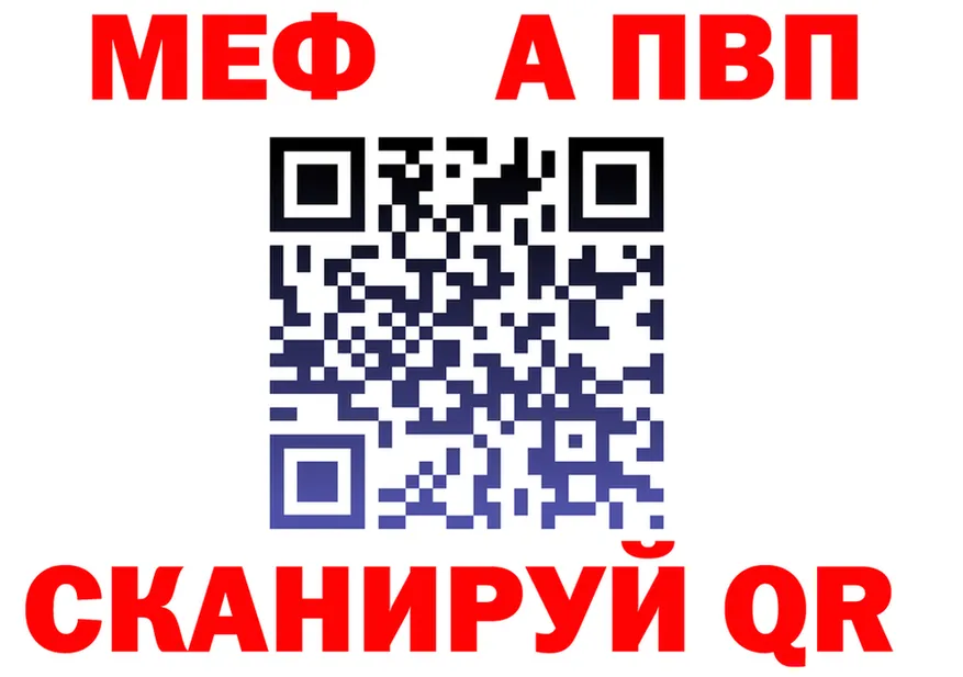 АМФ 98% ССЫЛКА это МЕГА Братск