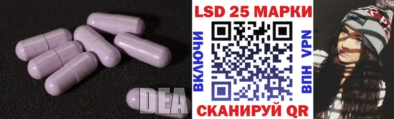 ЛСД экстази ecstasy  kraken как войти  Братск 