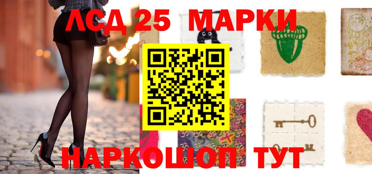 Лсд 25 экстази ecstasy  ЛСД экстази ecstasy  Вход с VPN  Братск 