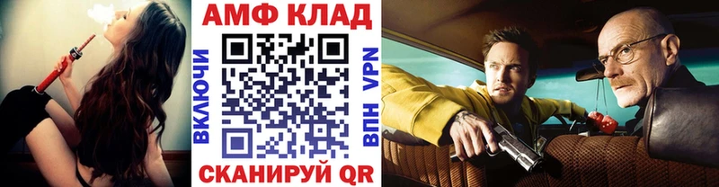 Метамфетамин витя  Братск 