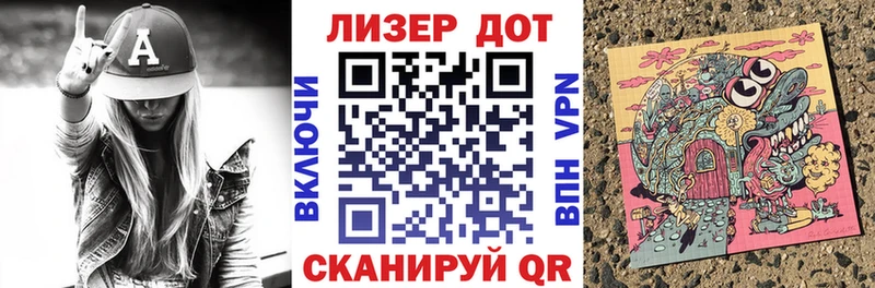 Наркотические марки 1,8мг  даркнет сайт  Братск 