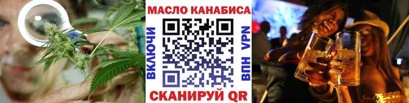 Дистиллят ТГК жижа  Братск 