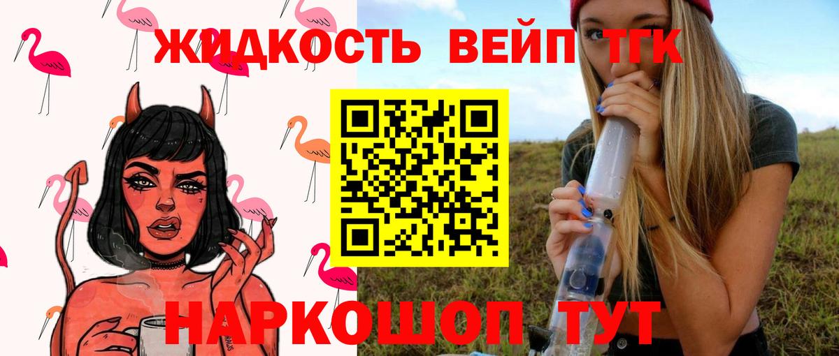 Братск  ТГК концентрат  Вход с VPN 