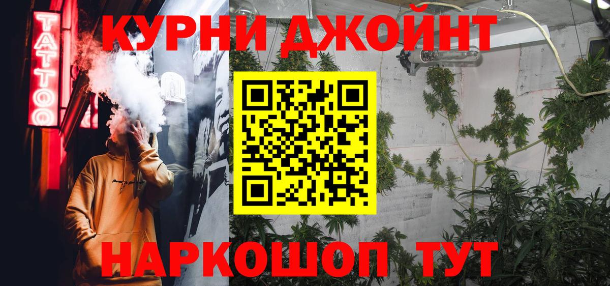 Каннабис Bruce Banner  Вход с VPN  Шишки марихуана White Widow  Братск  Марихуана гибрид  Конопля SATIVA & INDICA 